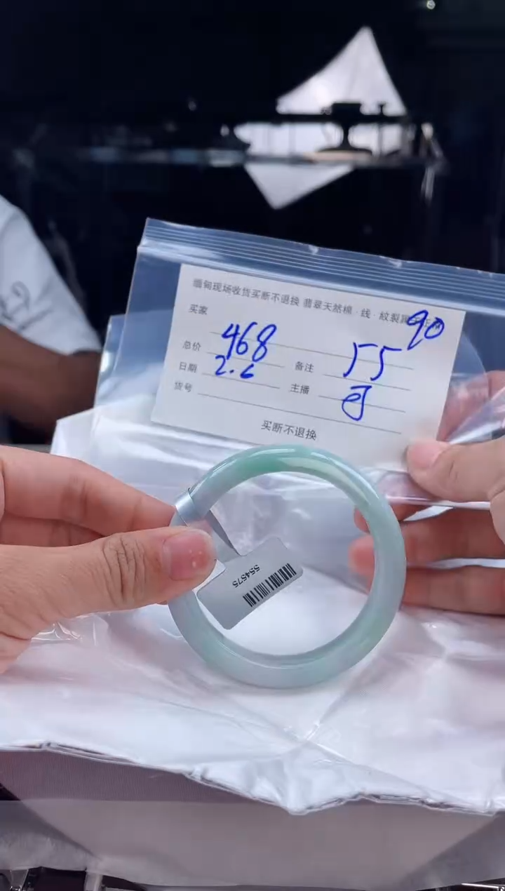 【闪购商品】定制翡翠手镯未镶嵌毛货手镯需精细抛光/55