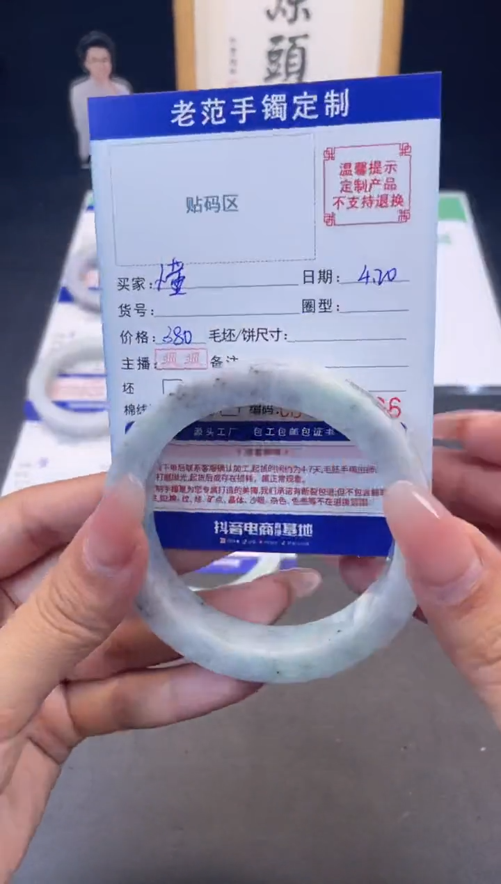 定制翡翠手镯未镶嵌手镯6064