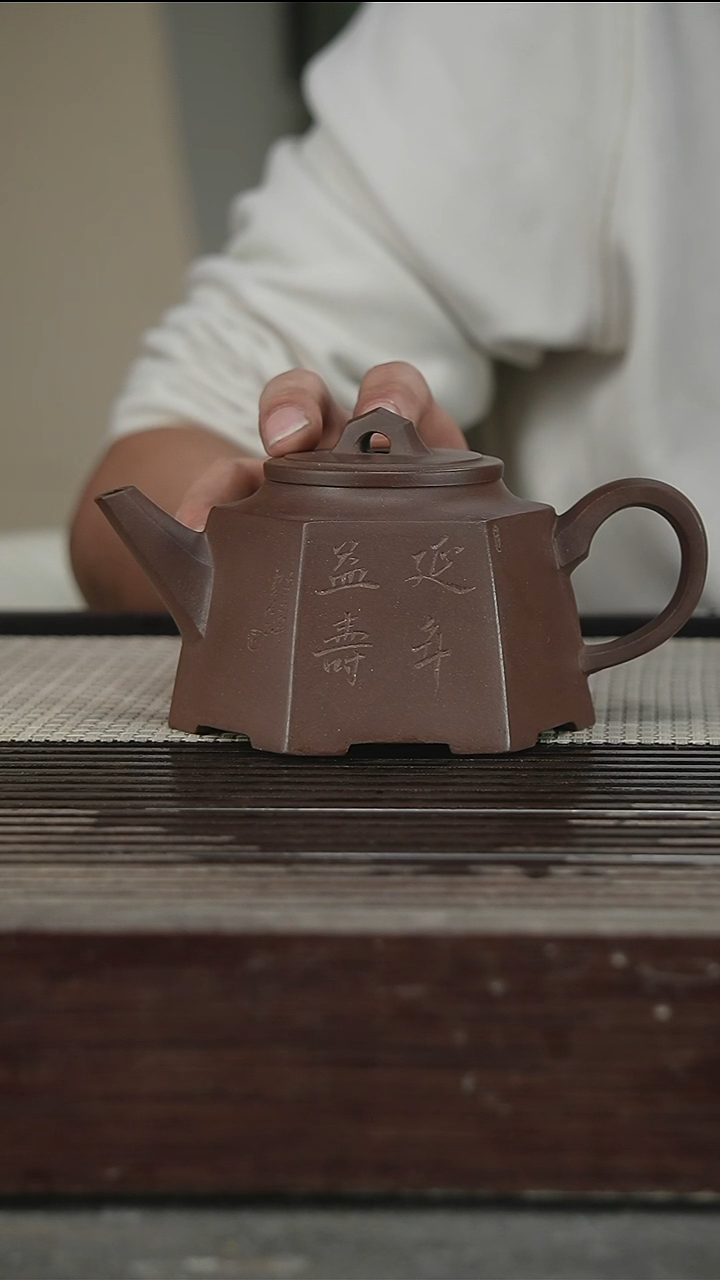 茶壶紫砂邵美华，带证300CC54号