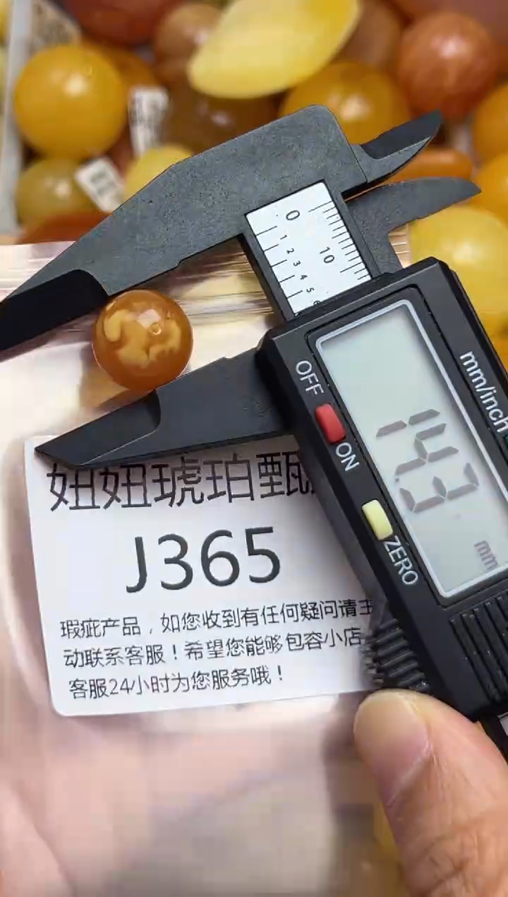 裸石蜜蜡未镶嵌天然蜜蜡微瑕珠子 假一赔万