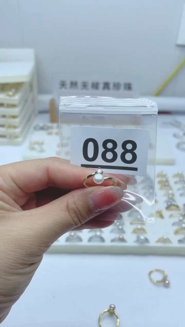 【闪购商品】淡水珍珠珠宝奇石合金088