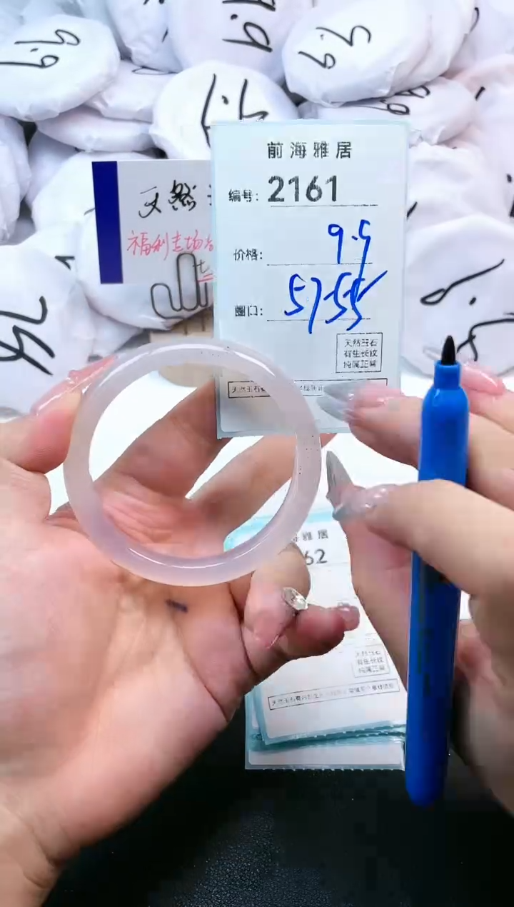 【闪购商品】玛瑙/玉髓手镯未镶嵌2161