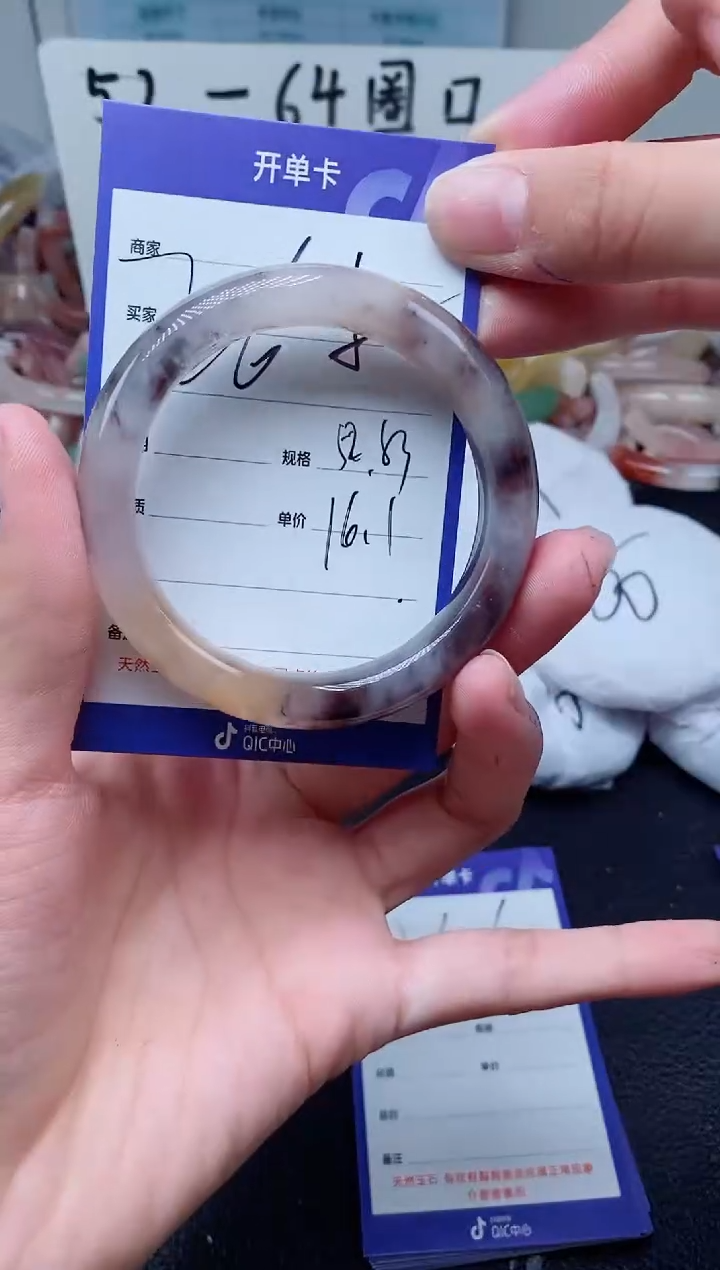 【闪购商品】石英质玉手镯未镶嵌265-52