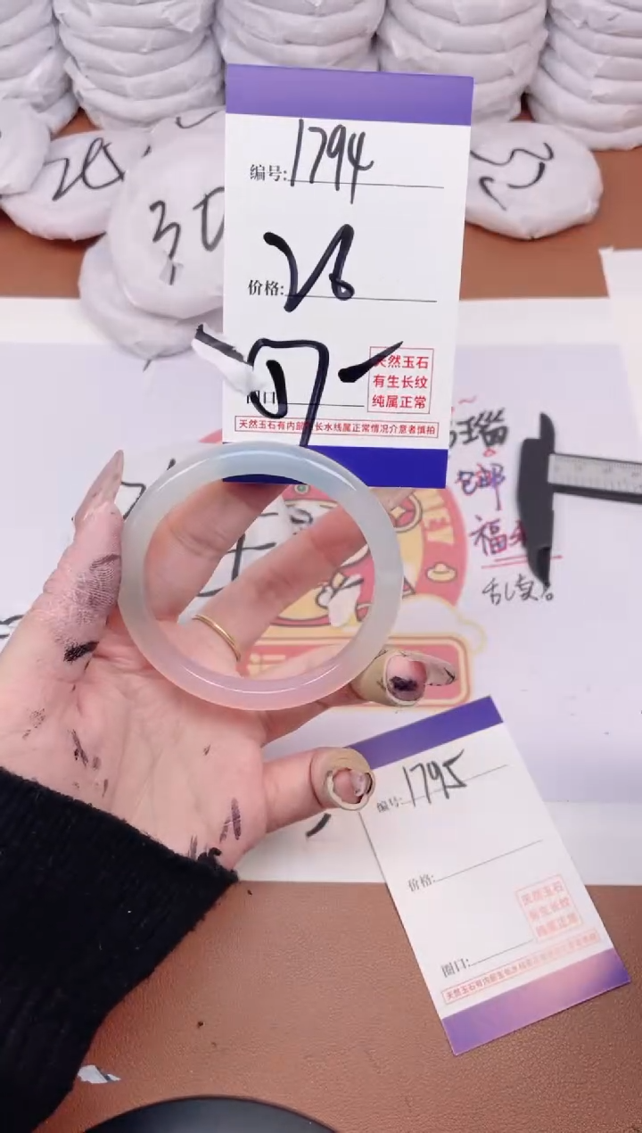 【闪购商品】玛瑙/玉髓手镯未镶嵌1794