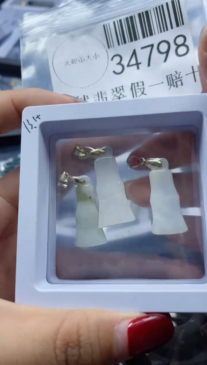 【闪购商品】翡翠吊坠(不含链)未镶嵌34798
