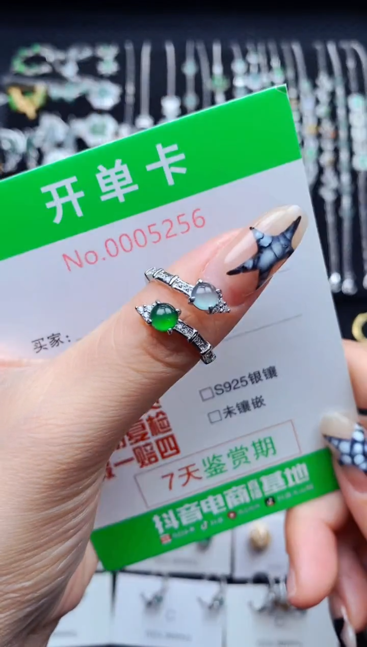 银S925镶嵌戒指翡翠5256