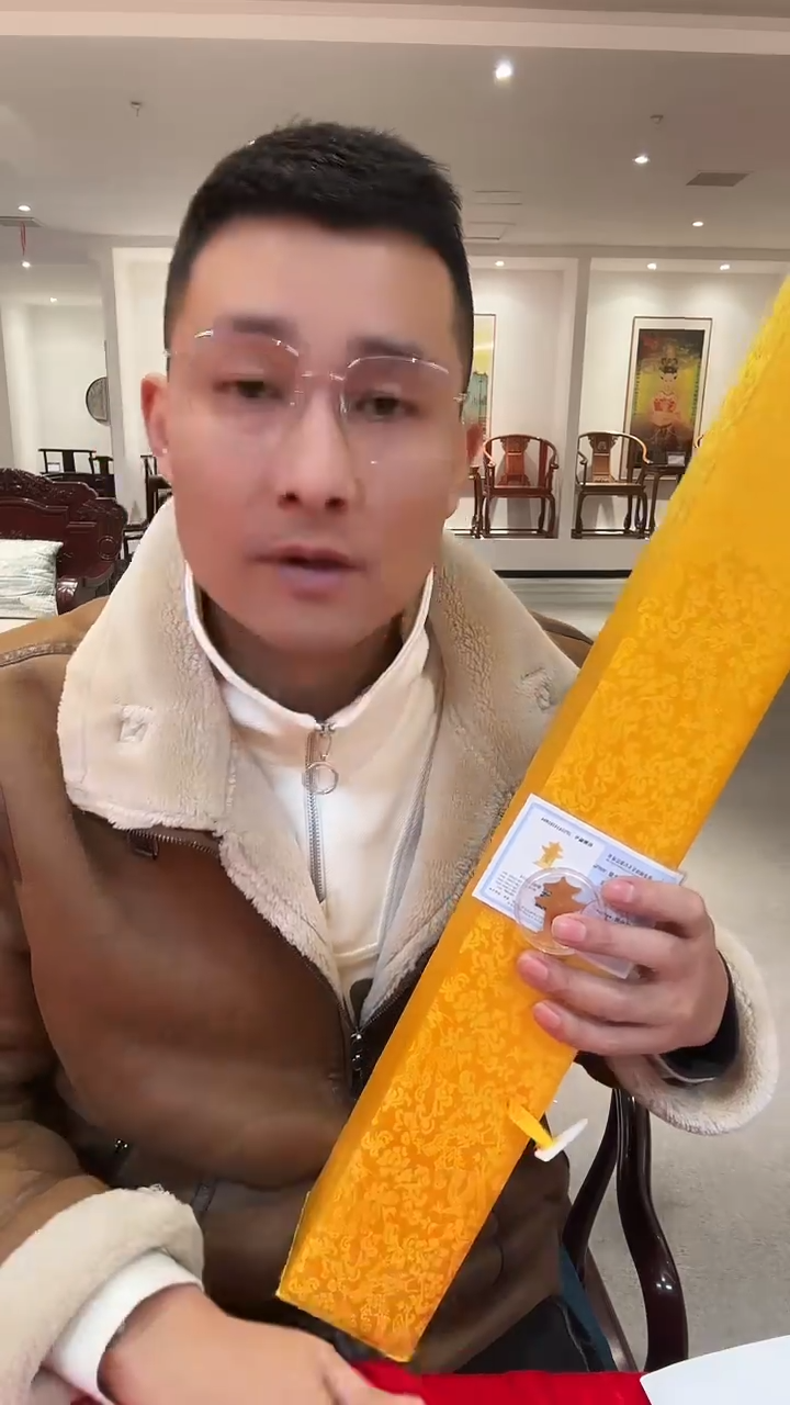 书法易志平  国画 春夏秋冬四条屏+馆徽  不带框发货