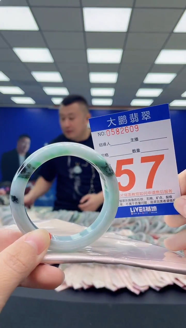 未镶嵌手镯翡翠AAAAAAAAAA