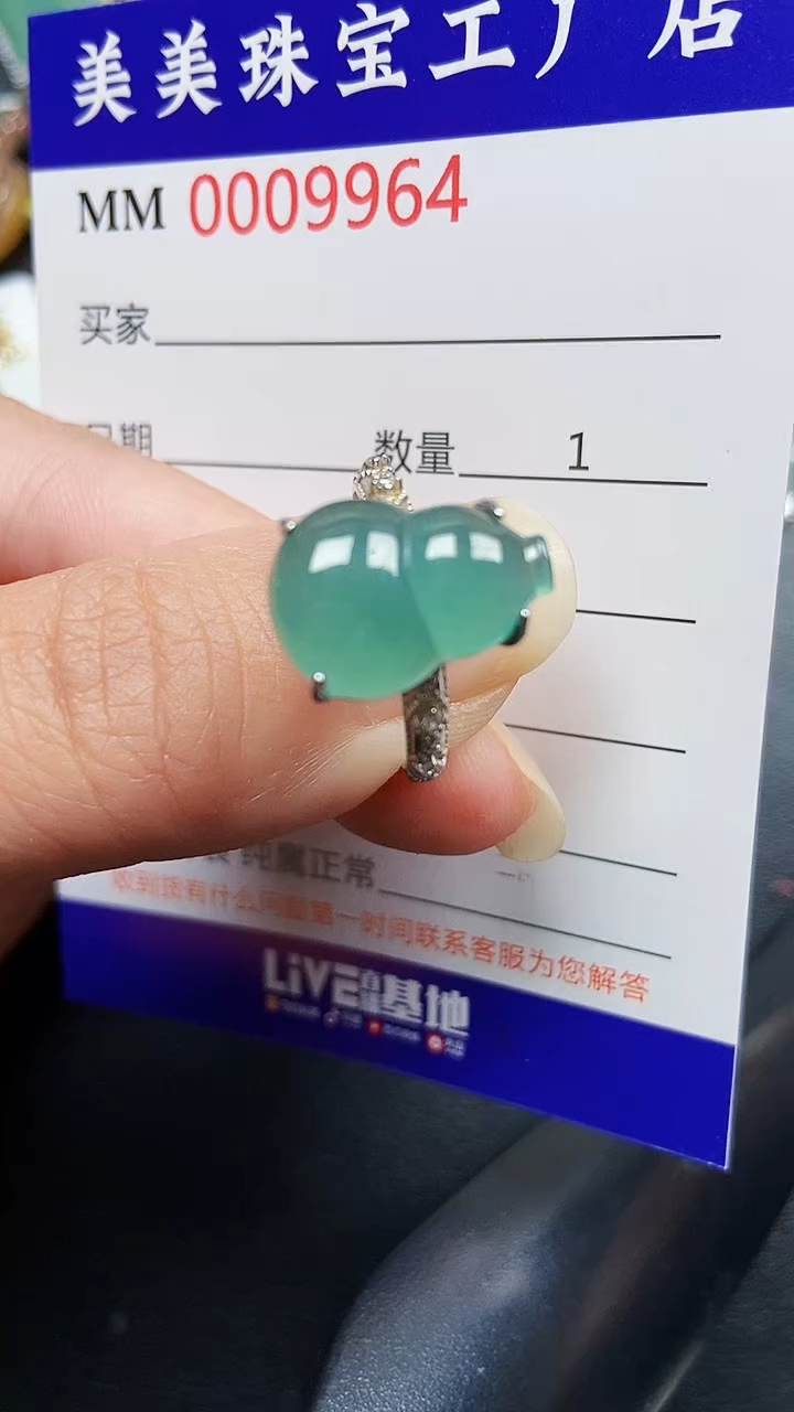 颈饰银S925镶嵌翡翠9964