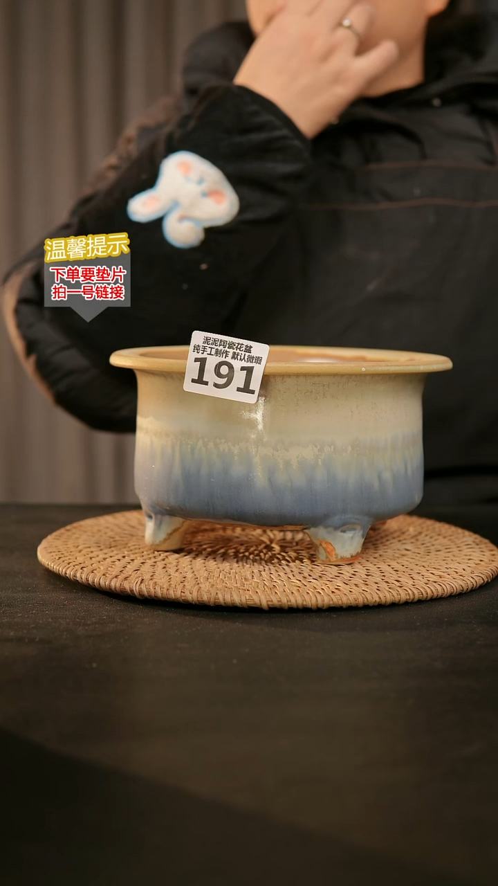 瓷片191内口径约15  外高约10