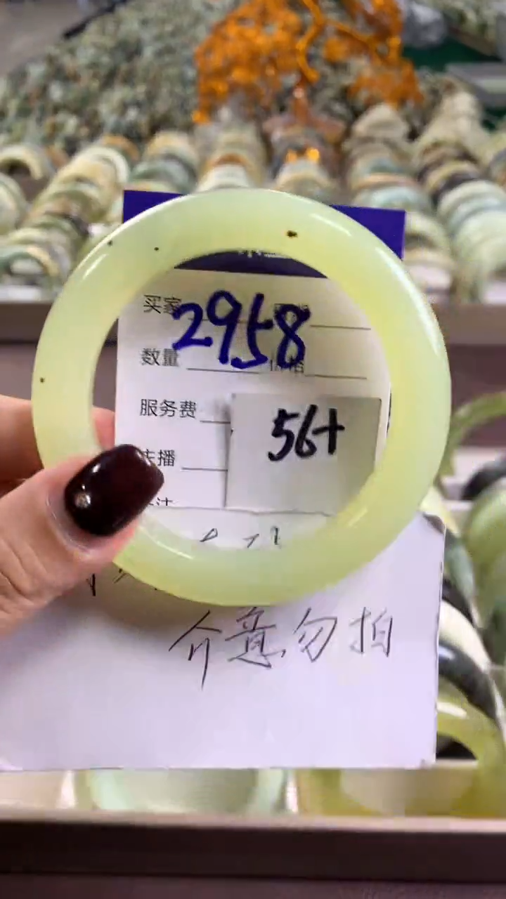 未镶嵌蛇纹石玉手镯2958