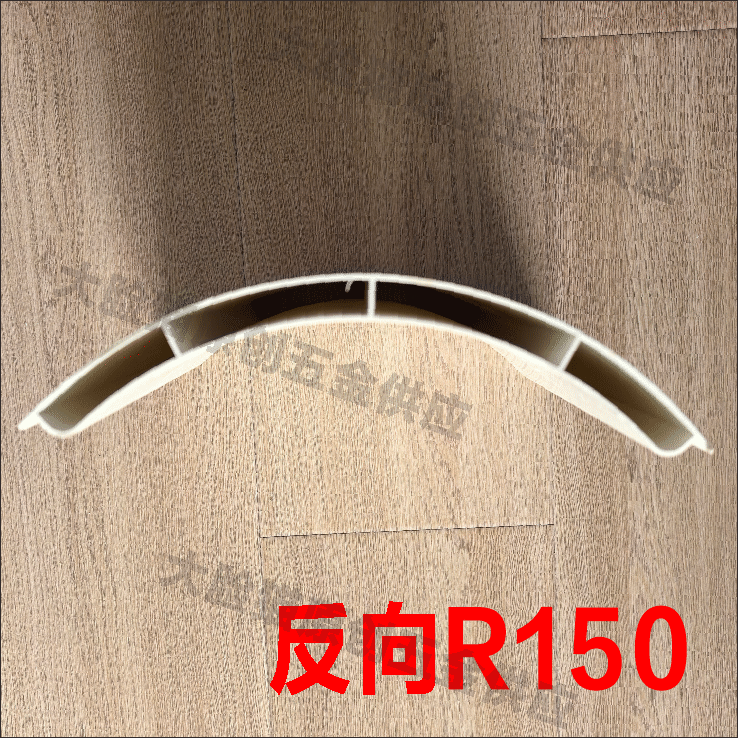 新款反向圆弧内衬条一支（默认对半切）