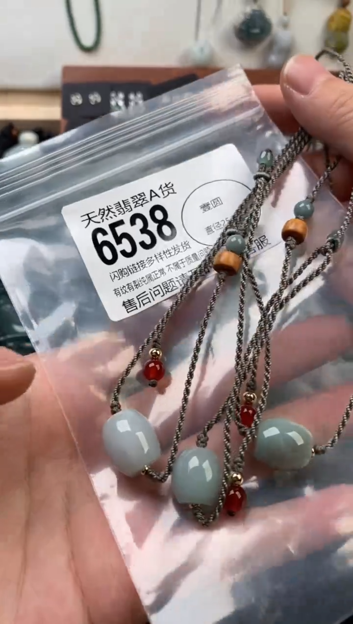 颈饰未镶嵌翡翠多样性发其一6538