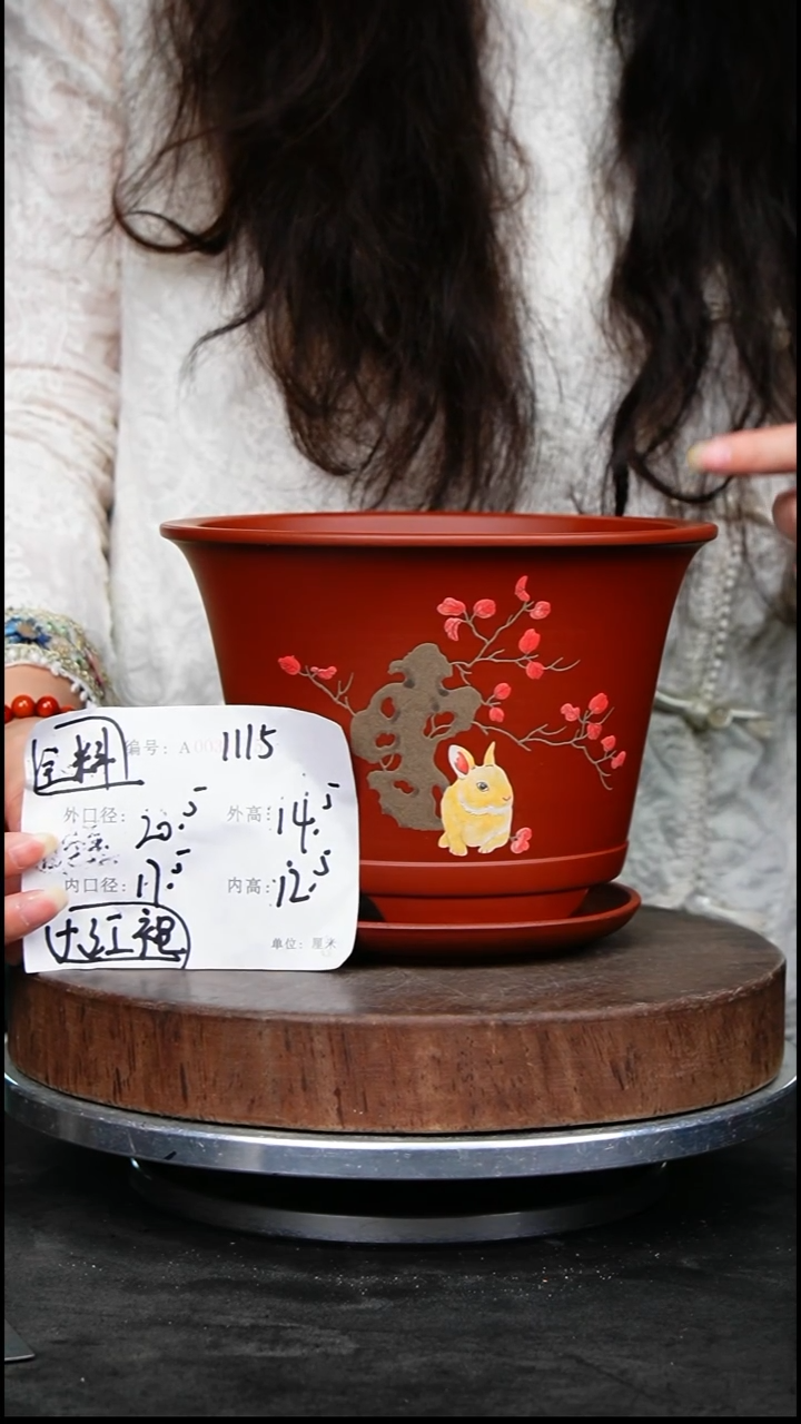紫砂花盆1115+z紫砂花盆