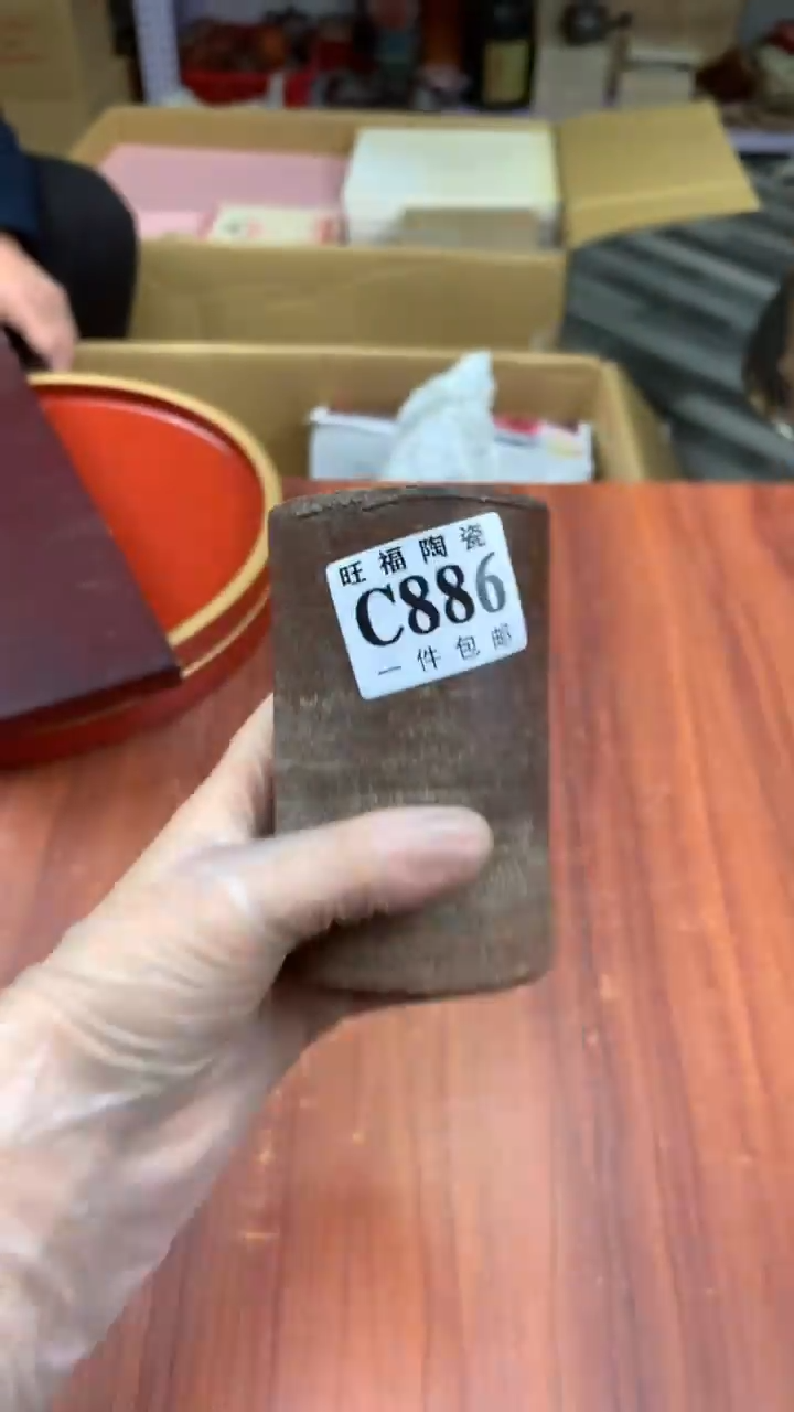 瓷片均*校长家陶瓷杂项甄选3