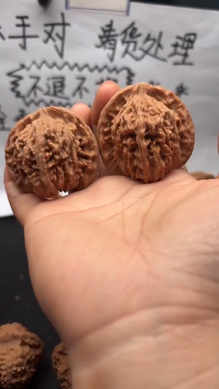把件文玩核桃624四座楼