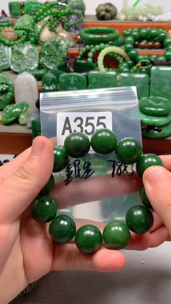 未镶嵌和田玉珠宝半成品董*生1