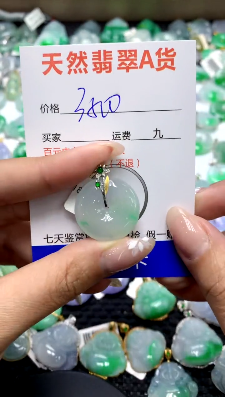 【闪购商品】翡翠颈饰18K金镶嵌1111111111111111