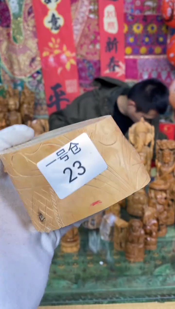 【闪购商品】檀香木1号仓23-原材料373克