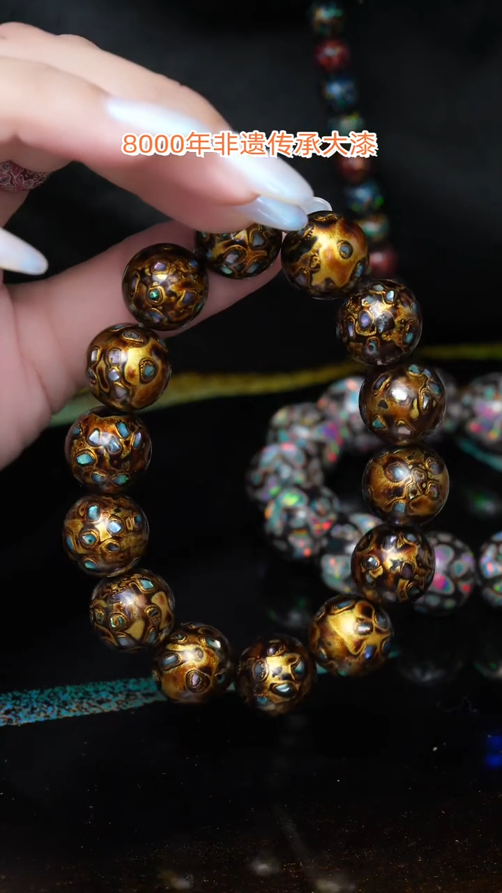 【闪购商品】大漆珠...1.5.........