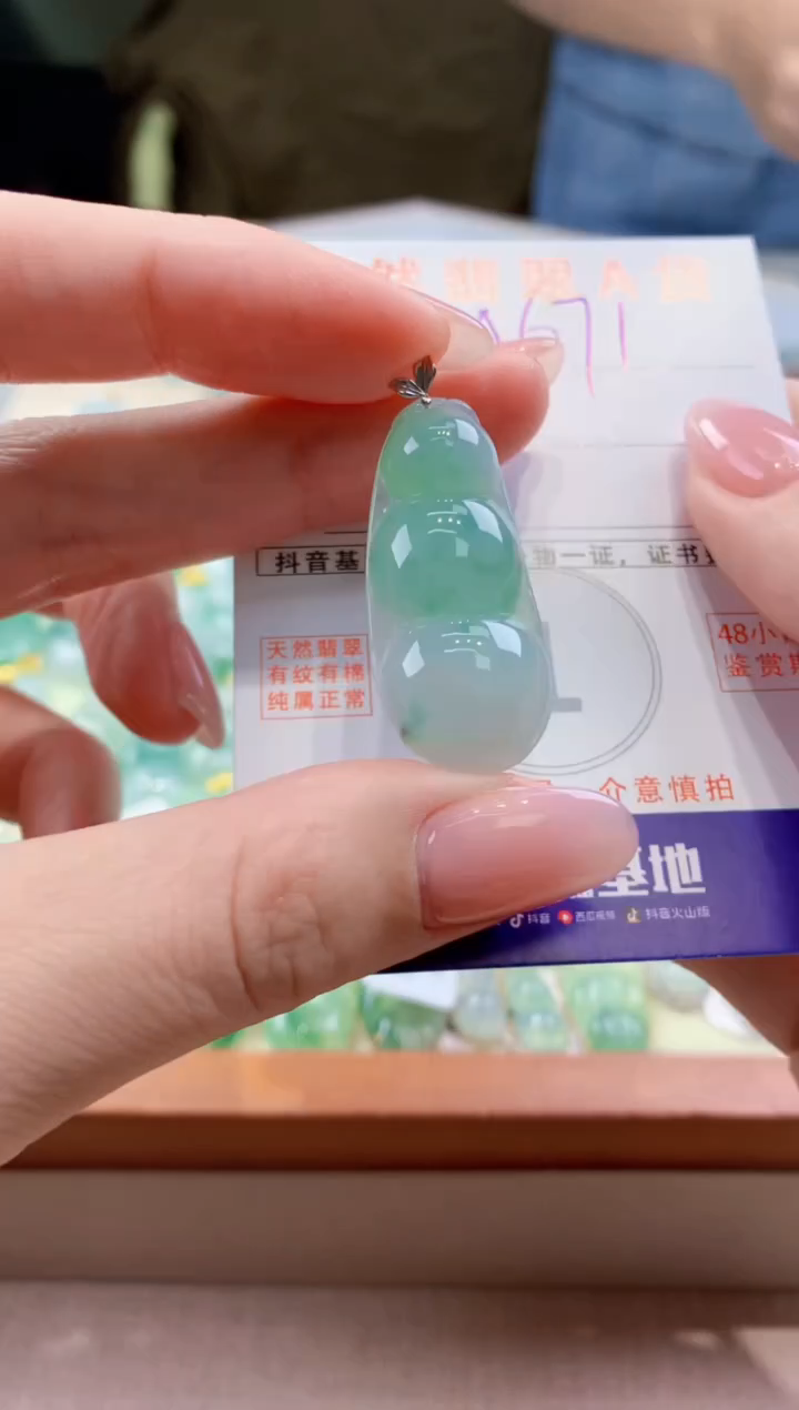 颈饰18K金镶嵌翡翠天然缅甸a货翡翠