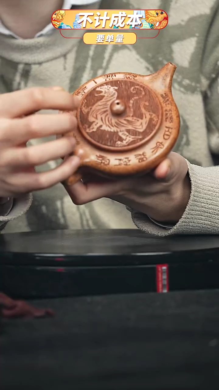 【闪购商品】宜兴原矿高端紫砂