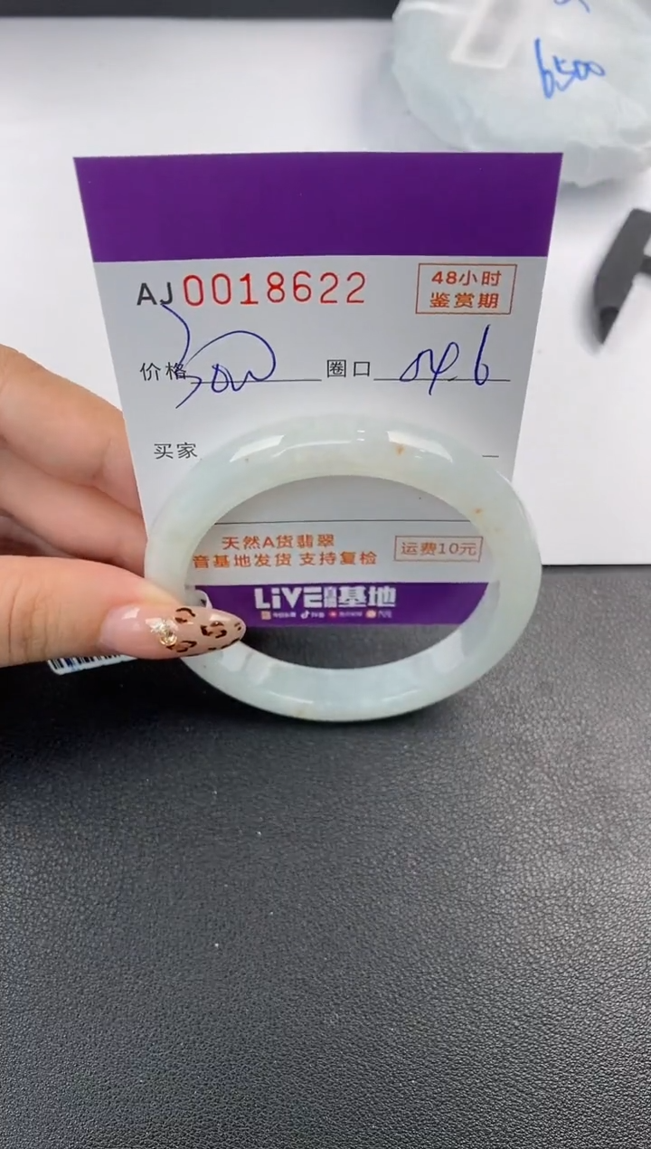 【闪购商品】翡翠手镯未镶嵌天然A货翡翠