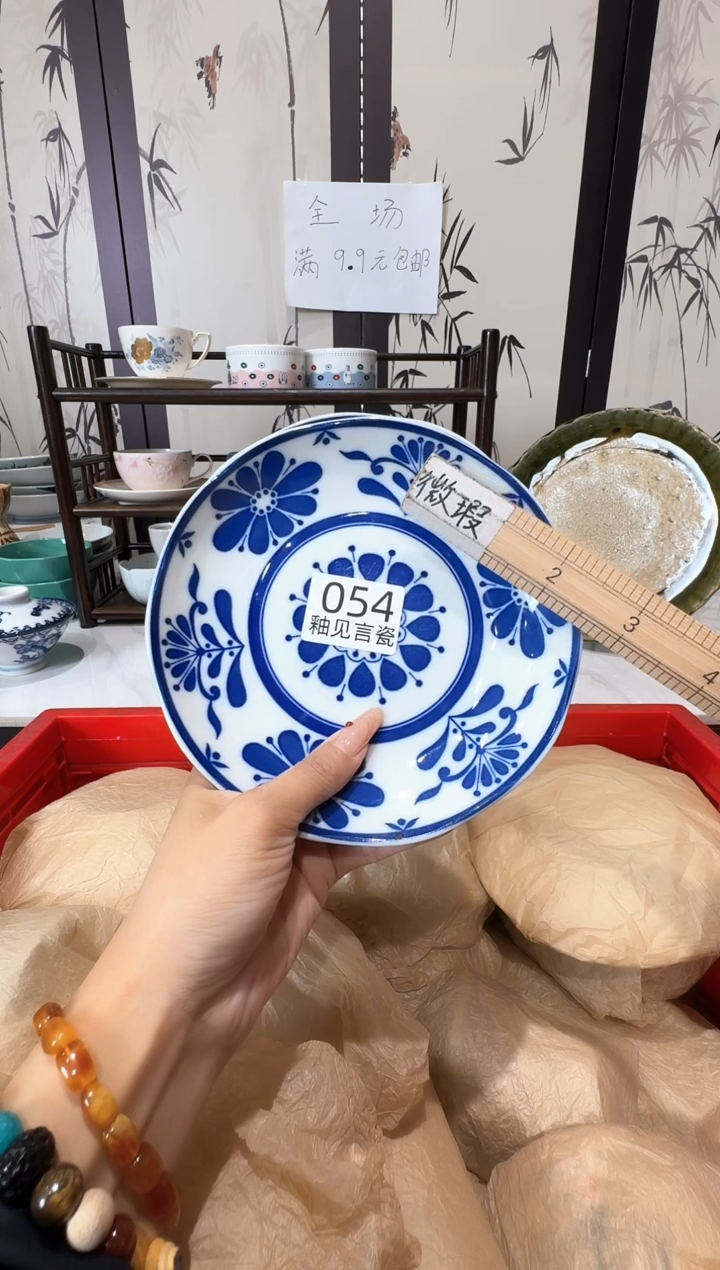 瓷片蓝*谢谢亲亲的选购