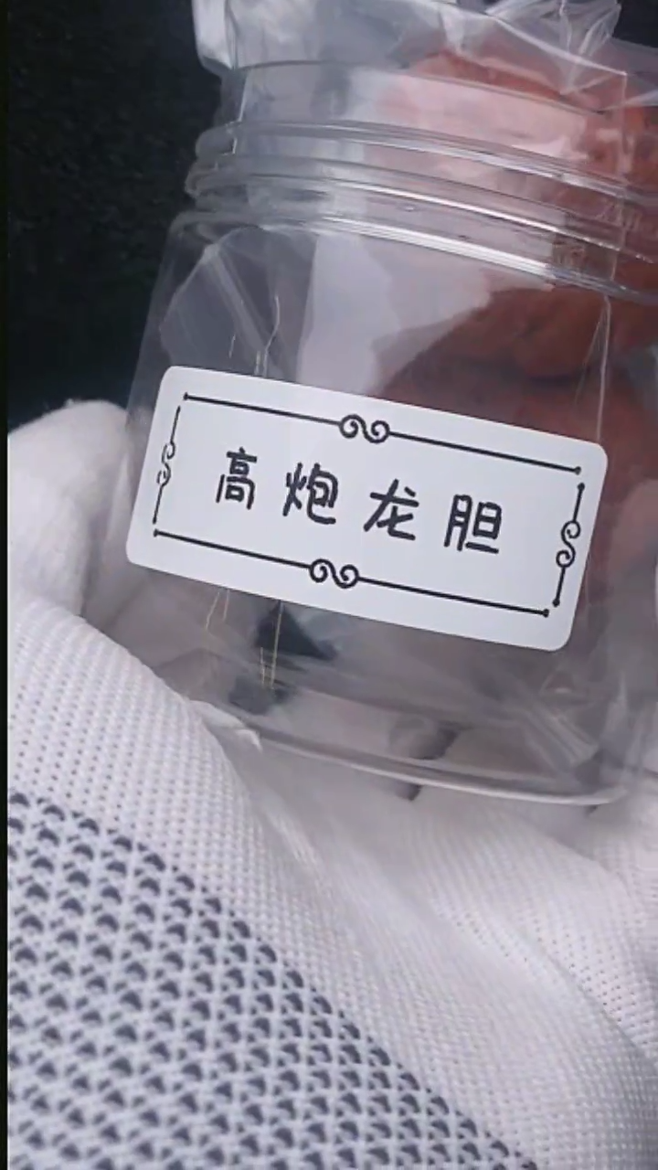 【闪购商品】文玩核桃把件高炮龙胆