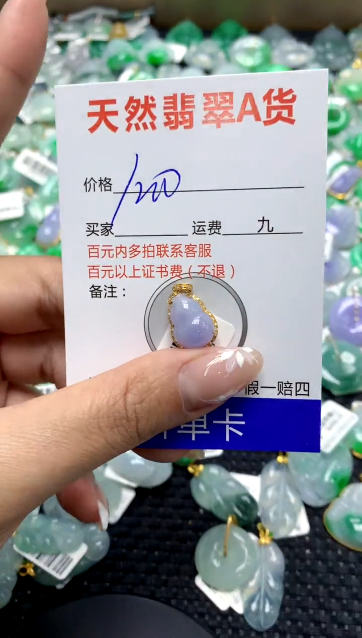 【闪购商品】翡翠颈饰18K金镶嵌111111111111111111
