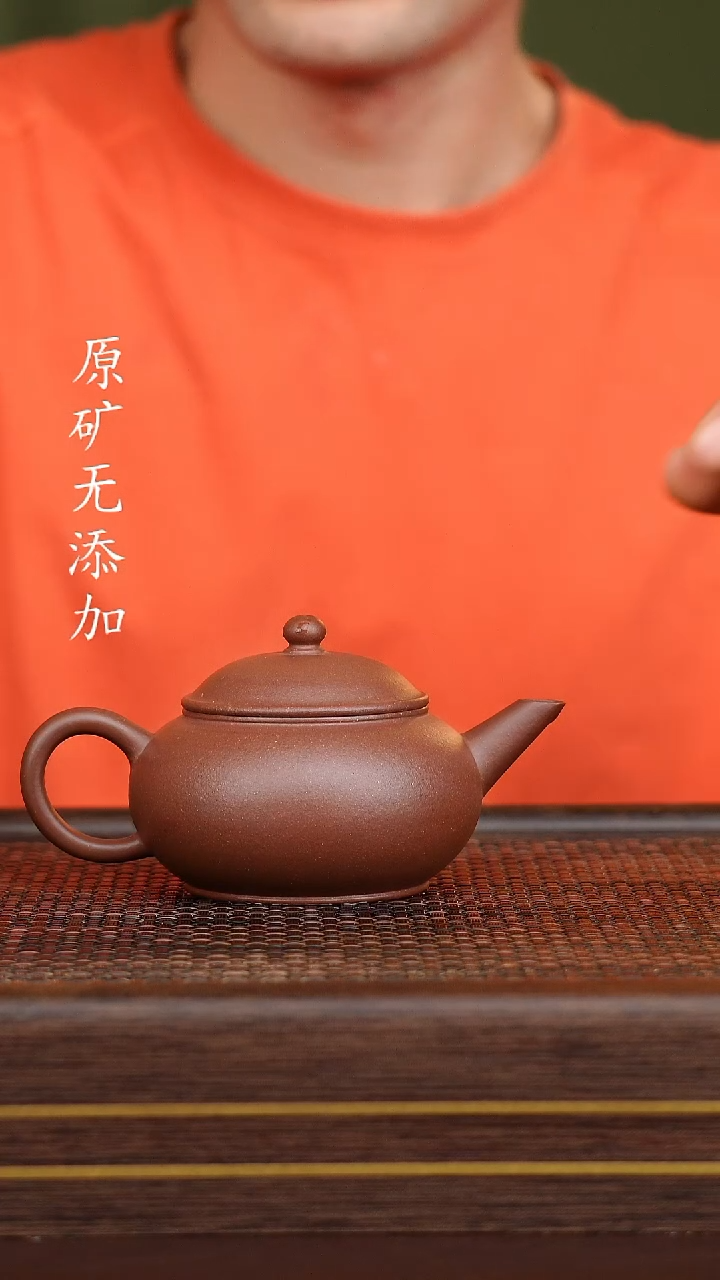 陌***月宜兴原矿无添加紫砂壶