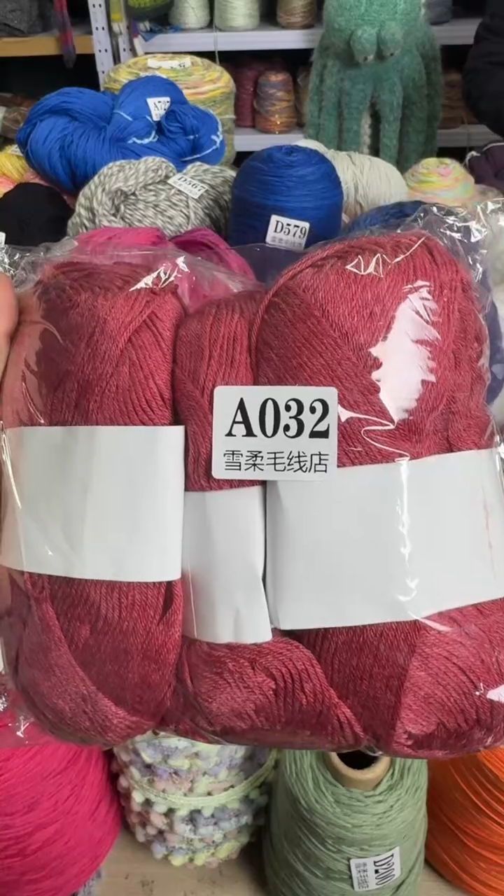 腈纶小蜜蜂亚克力加棉0.65斤A032