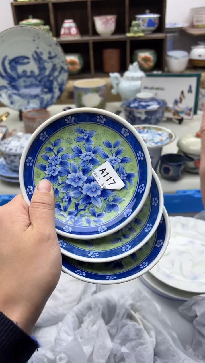 【闪购商品】碟117A.............