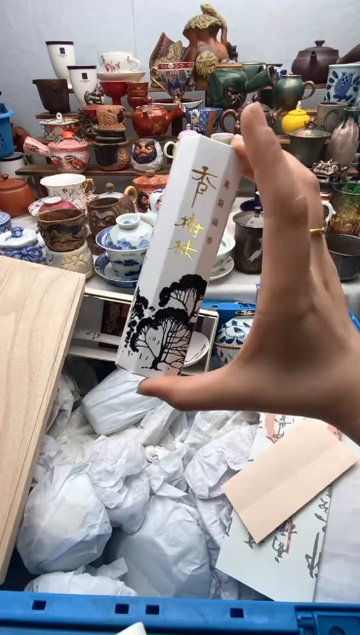 瓷片满20包邮 满20包邮