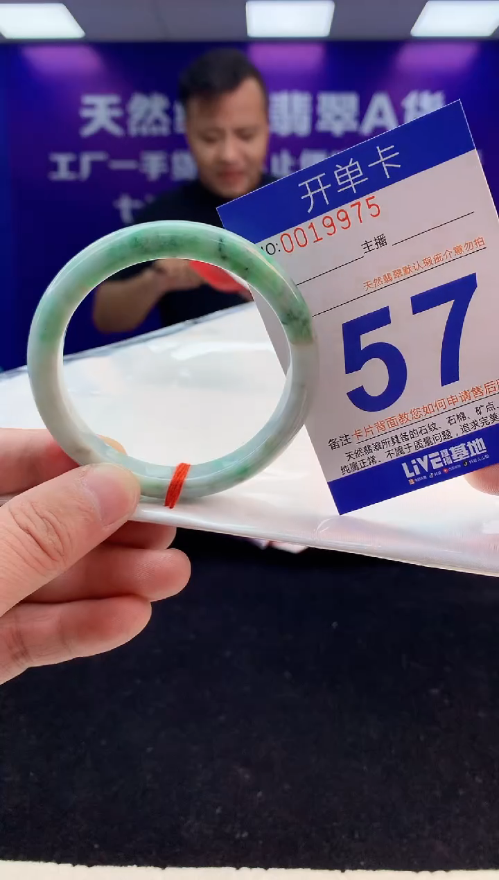 未镶嵌手镯翡翠AAAAAAAAAAAA