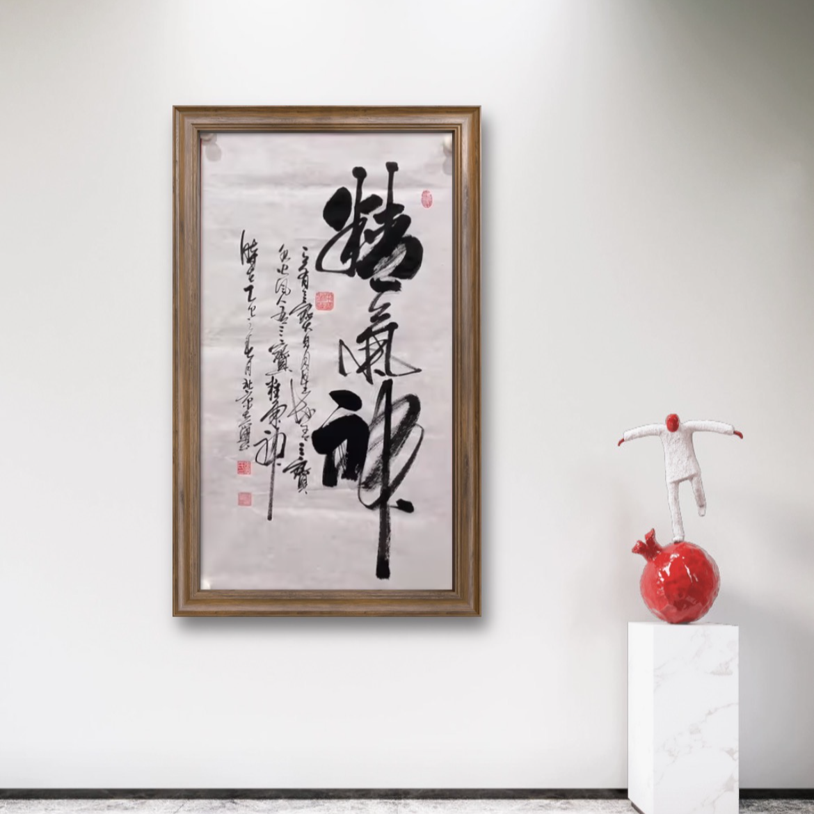 张建平-精气神-90*50-纯手绘宣纸书法