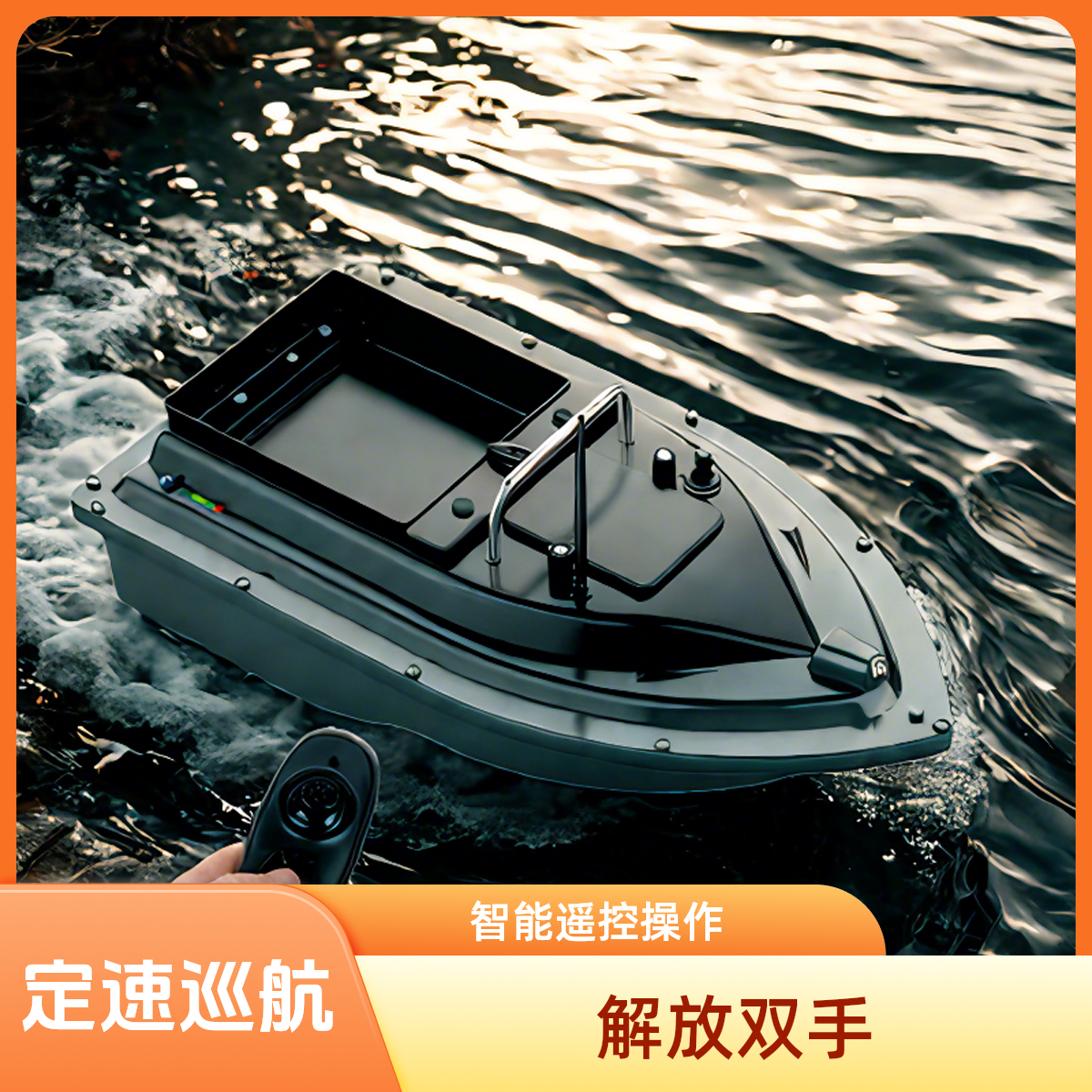 打窝船爆款第一名遥控船钓鲢鳙GPS定位500米智能自动返航拉网送钩