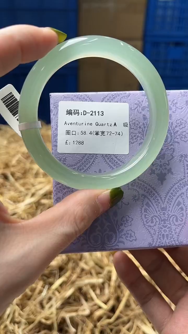 未镶嵌手镯石英质玉d2113