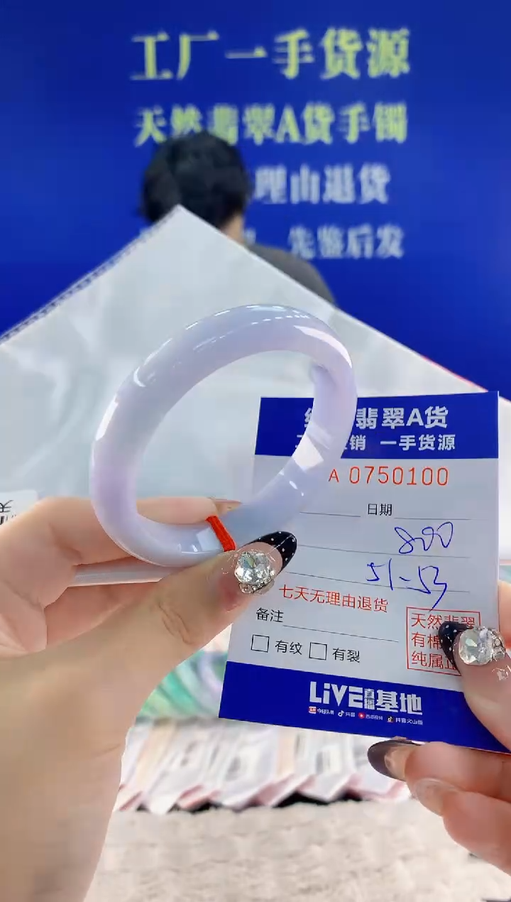 未镶嵌手镯翡翠00天然翡翠A货