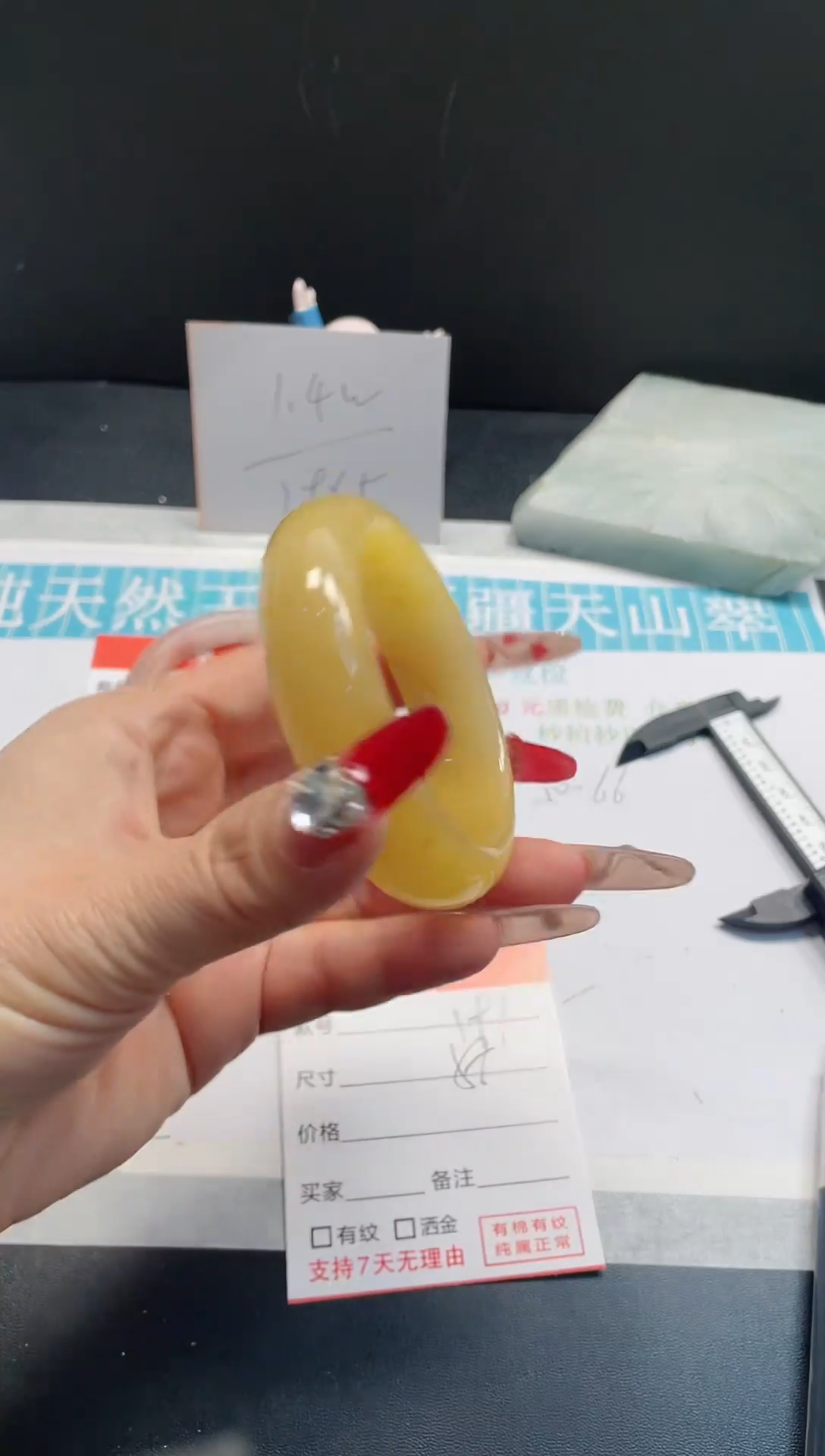 【闪购商品】石英质玉手镯未镶嵌191