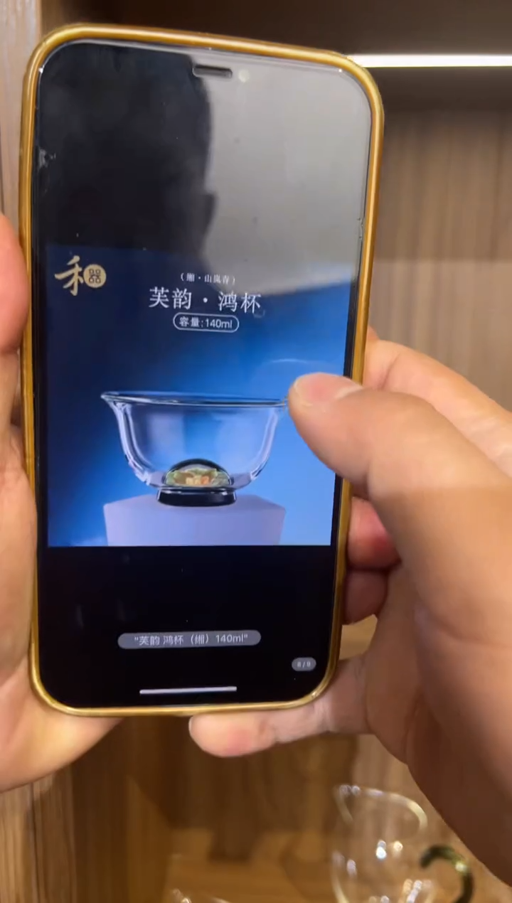 【闪购商品】鸿杯碧主人杯哦哦