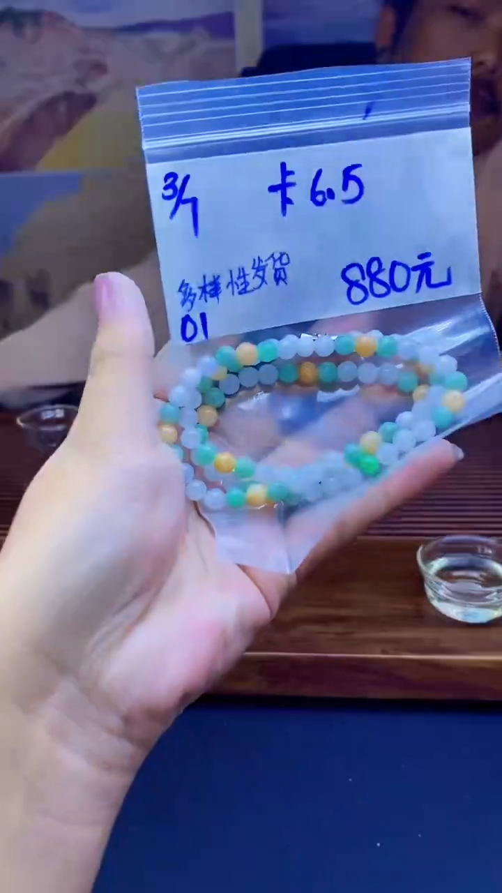 【闪购商品】定制翡翠未镶嵌天然缅料A货翡翠 多样性发货