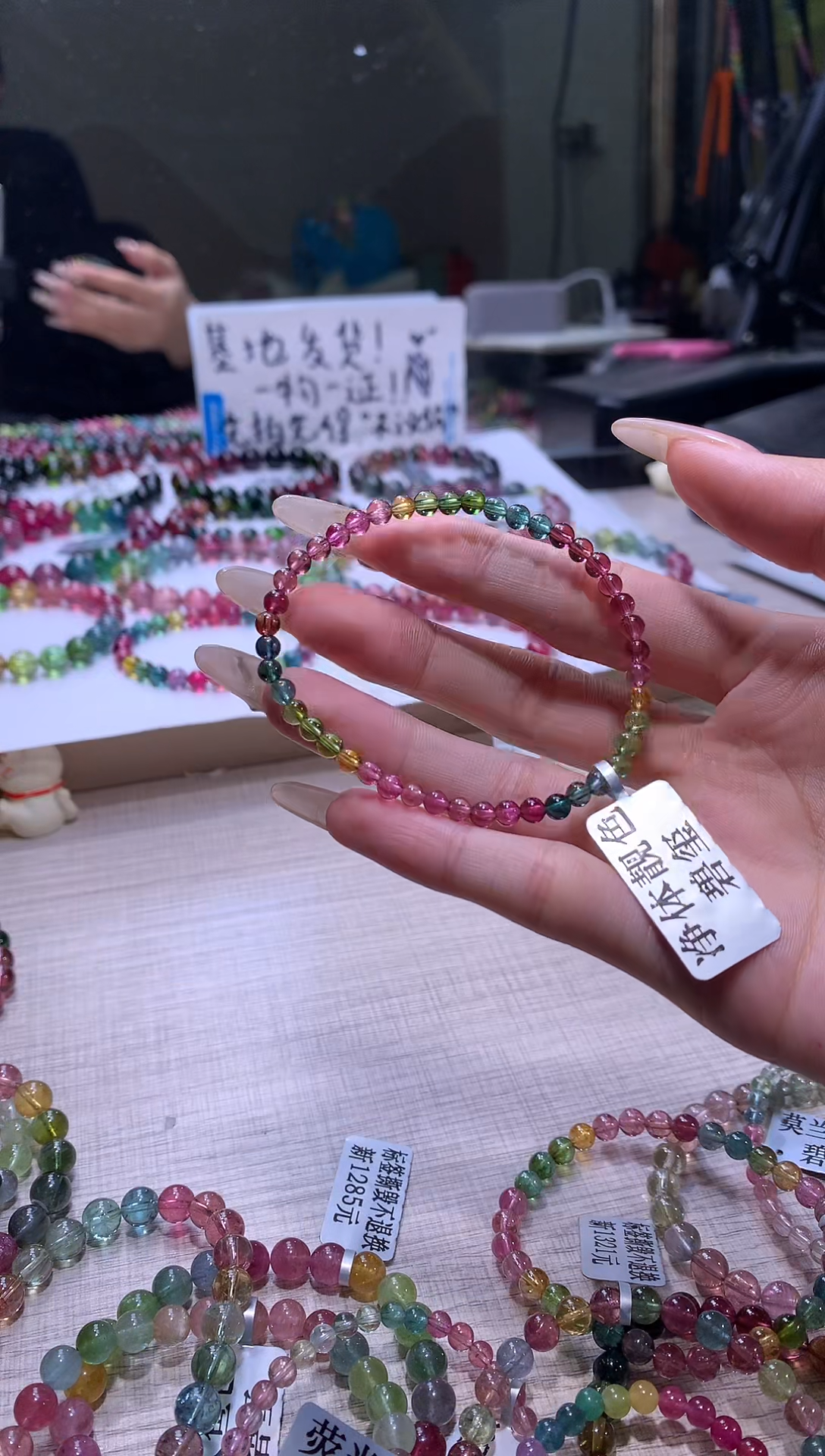【闪购商品】碧玺手链未镶嵌A19【天然碧玺】