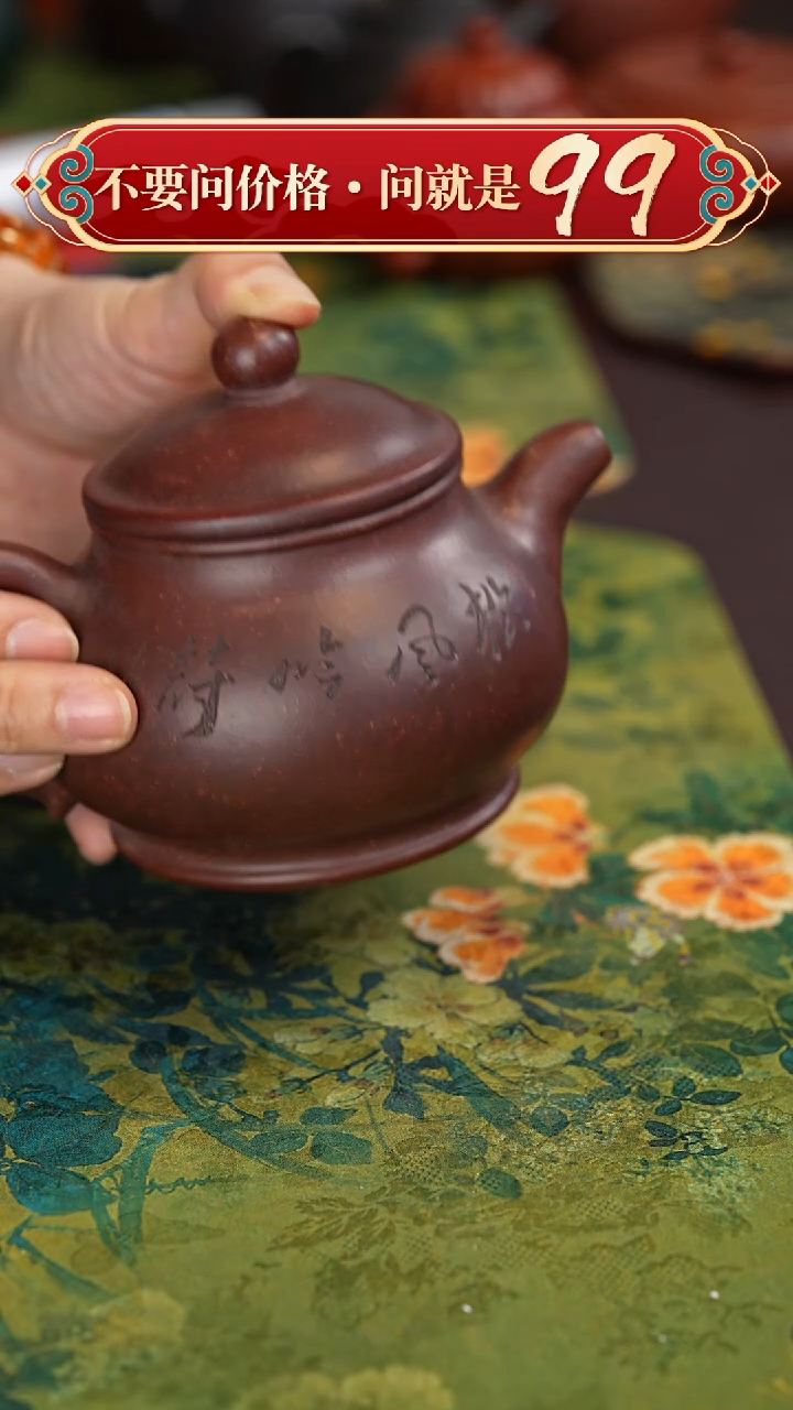 【闪购商品】紫砂茶壶宜兴紫砂