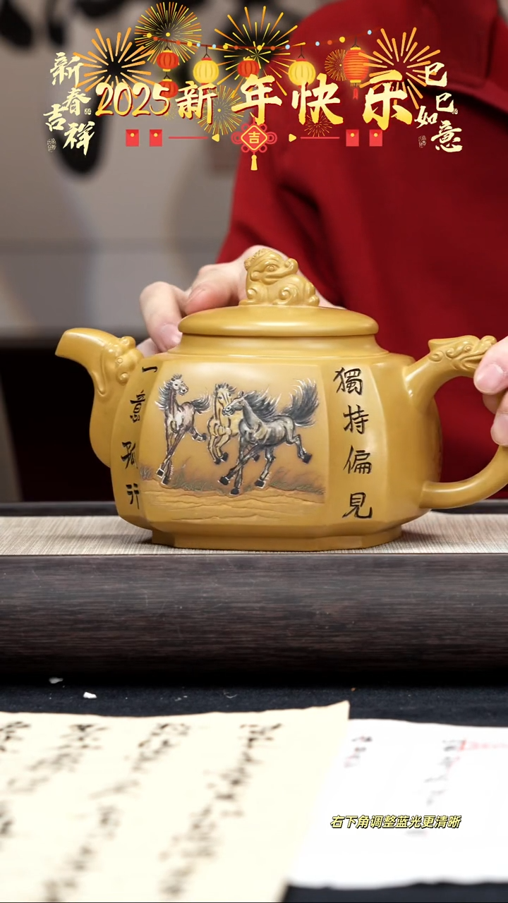 【闪购商品】紫砂茶壶【k040】大抽角龙尊