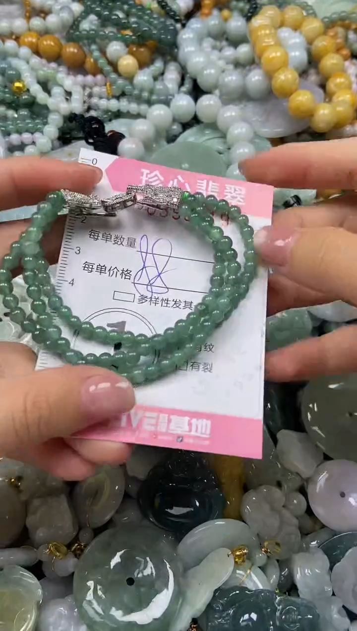 颈饰未镶嵌翡翠闪购0398319