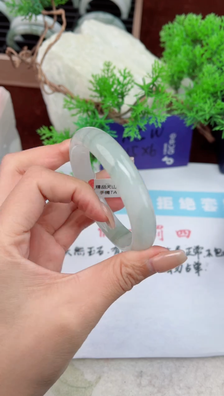 【闪购商品】石英质玉手镯未镶嵌206