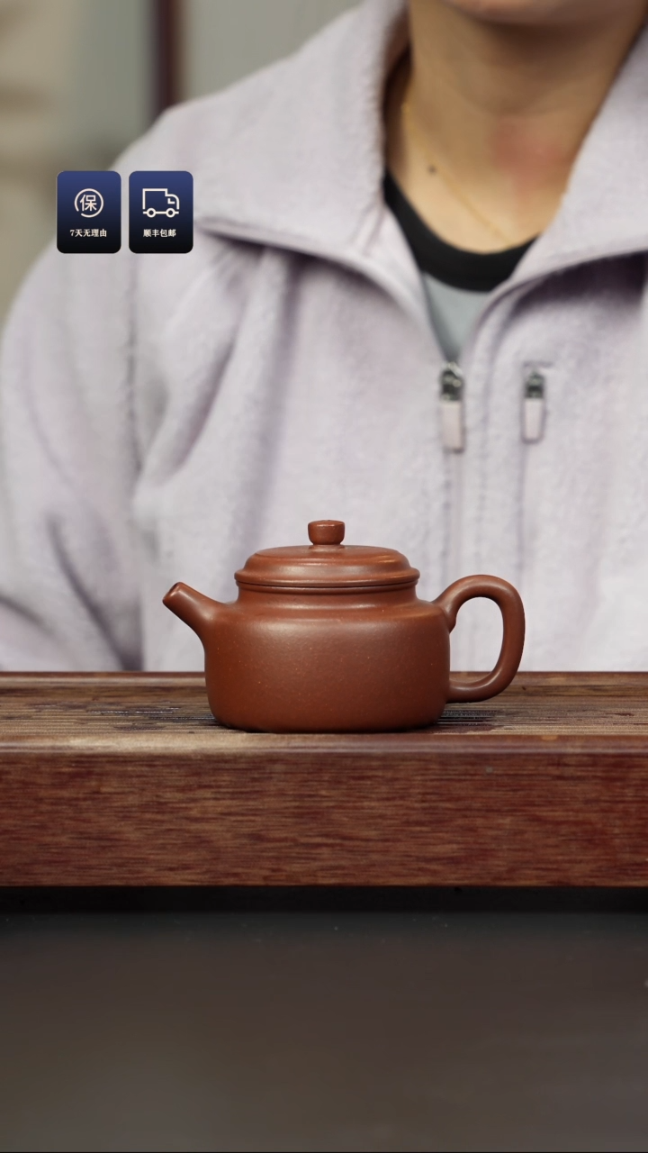 【闪购商品】紫砂茶壶底槽清 小德钟