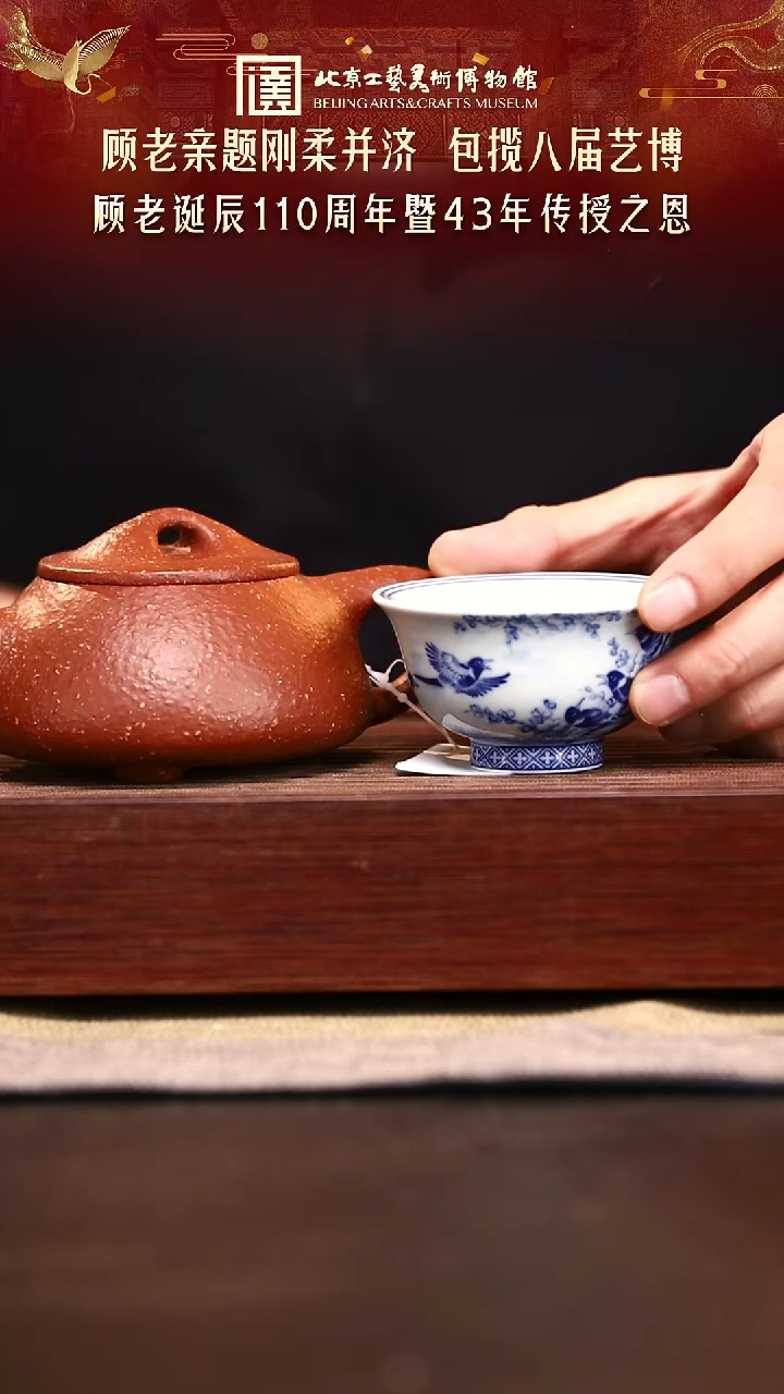 1115 紫砂专场 003