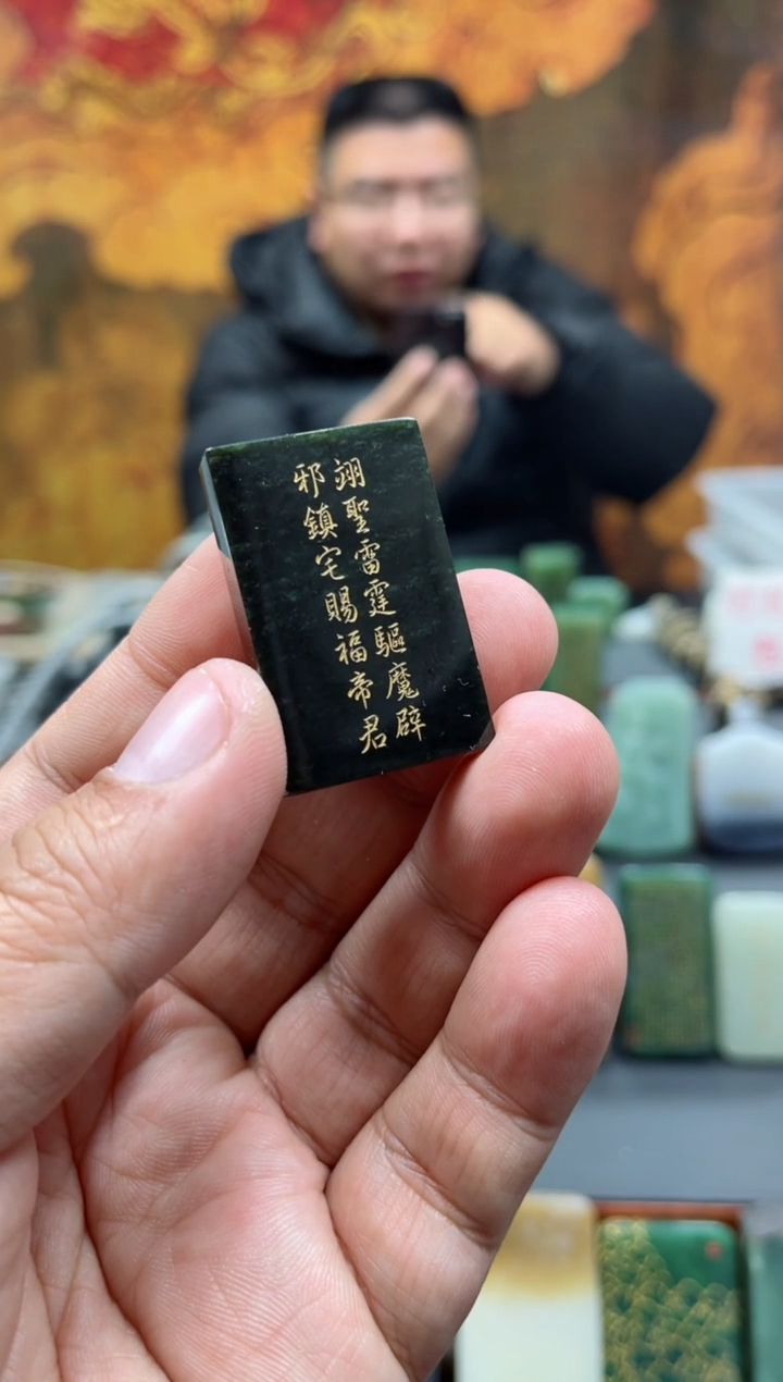 【闪购商品】和田玉挂件未镶嵌112